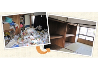 札幌ゴミ屋敷片付けページへリンク