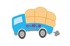 札幌不用品処分トラックとスタッフ