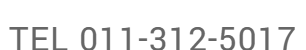 電話番号0113125017