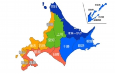 不用品回収北海道地図